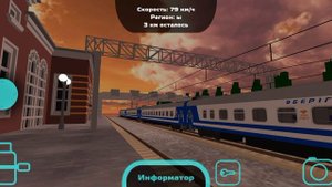 эп1м проехал станцию Орешкин главный