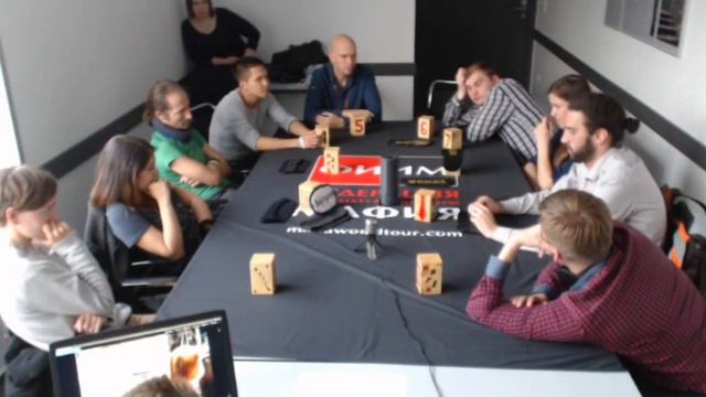 Чемпионат Европы по мафии 2017. 2 финал