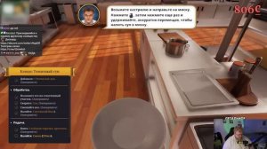 ШЕФ T2x2 СНОВА В ДЕЛЕ _ Cooking Simulator