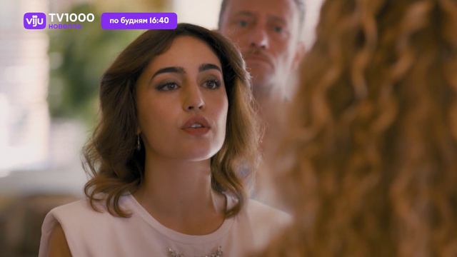 Трейлер Какао 30 секунд смотреть онлайн