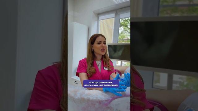 ХОТИТЕ ТАК ЖЕ? Записывайтесь на КОЛЬПОПЛАСТИКУ