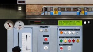 симулятор московского метро 2d по апл.