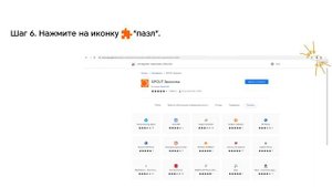 Настроить SIPOUT Звонилка через письмо на эл. почте