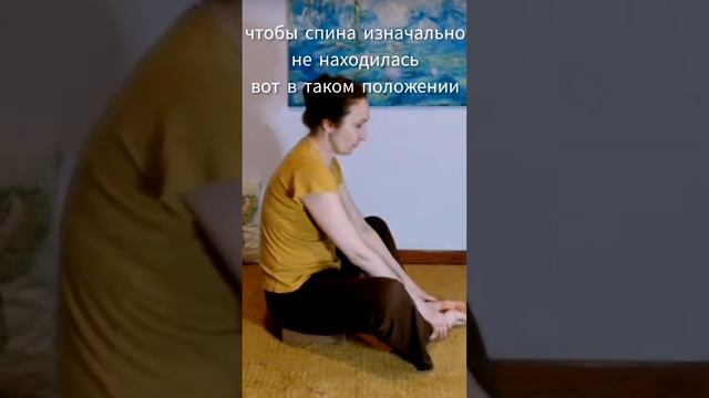 Правильная осанка, во время практики йоги)).Приятного просмотра! #йогаупражнения