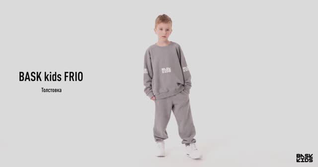 BASK kids FRIO & KAS - Комплект толстовка и брюки из футера (98-128)