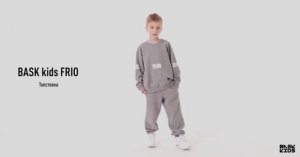 BASK kids FRIO & KAS - Комплект толстовка и брюки из футера (98-128)