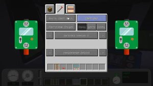 Метропак 1.4 для майнкрафт обзор