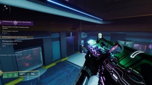 Destiny 2 | Кампания «Конец света» | Задание «Звездочет»