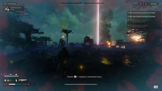 Демократические вылазки |8| .\ HellDivers 2 смотреть онлайн