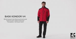 BASK KONDOR V4 - Куртка мужская ветрозащитная (Polartec® Windbloc®) | PEAK