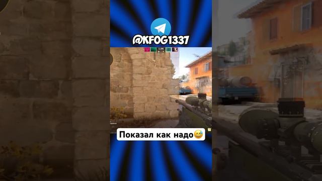 🫠 Два авика в напарниках CS2 #csgo #ксго #cs2 #кс #gaming #standoff2 #стандофф2