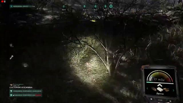 STALKER2 или Chernobylite Хоррор игра в раннем доступе. Прохождение