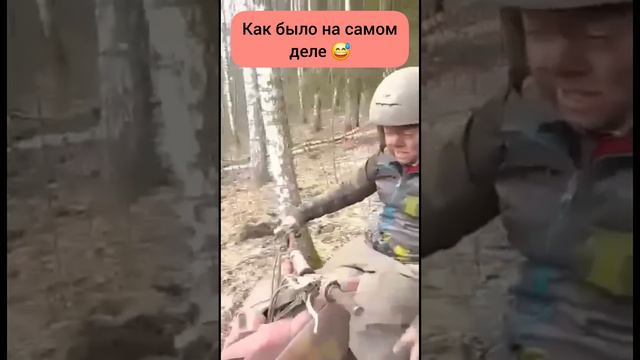 Поехали сказала жена...... #ржака #юмор #прикол #смех #комедия #жена #муж #семья