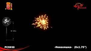 Y2mate.mx-PC 5930(360p)