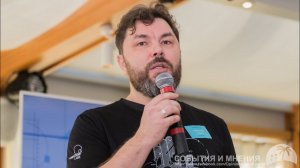 Безопасность в сфере e-commerce