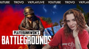 PUBG BATTLEGROUNDS | ПАБГ