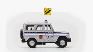 Гараж Полиция