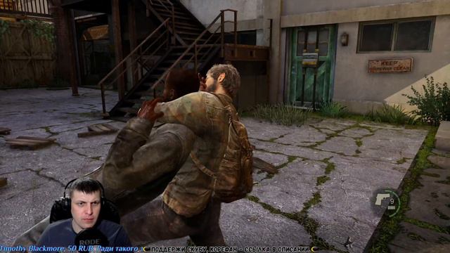 ОДНИ ИЗ НАС - THE LAST OF US | #1 | ПРОХОЖДЕНИЕ НА РУССКОМ