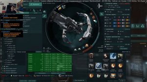 4 ноября EVE Online