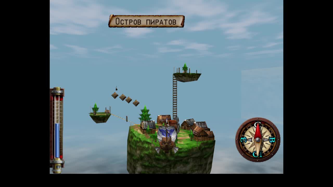 Skies of arcadia Legens 2024г  3 часть