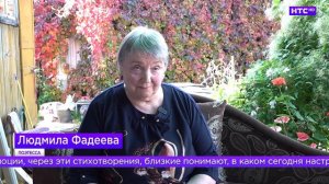 Людмила Фадеева: «Самое главное — верить!»