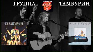 Выпуск #14 группа Тамбурин #советскийвинил