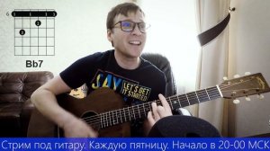 Бременские Музыканты на гитаре - Песня гениального сыщика 🎸 кавер аккорды табы