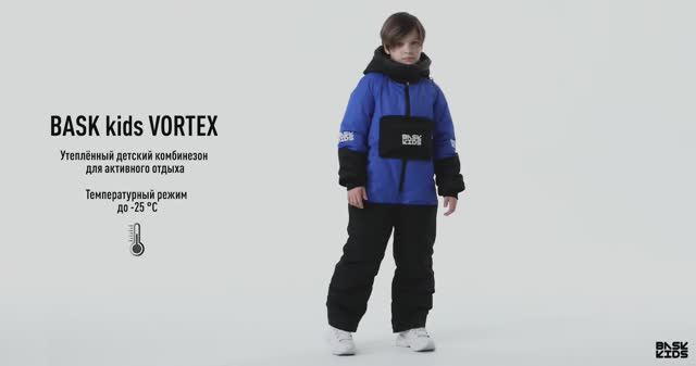 BASK kids VORTEX - Комбинезон детский утепленный (98-128)