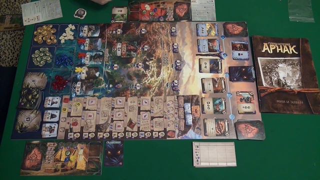 380 РУИНЫ ОСТРОВА АРНАК_ играем в настольную игру смотреть онлайн