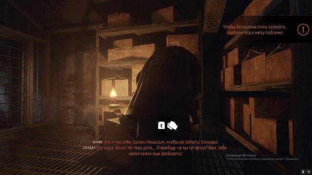 Metro Exodus:Прощай ты метро-о-о(Графика в видео) смотреть онлайн