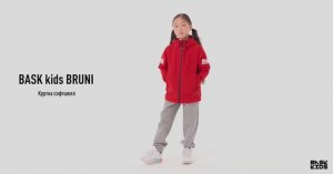 BASK kids BRUNI - Куртка софтшелл детская (92-128)