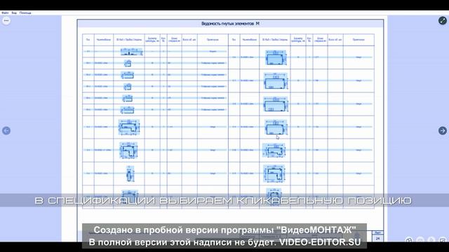 Экономия времени и средств! Лестница_1б
