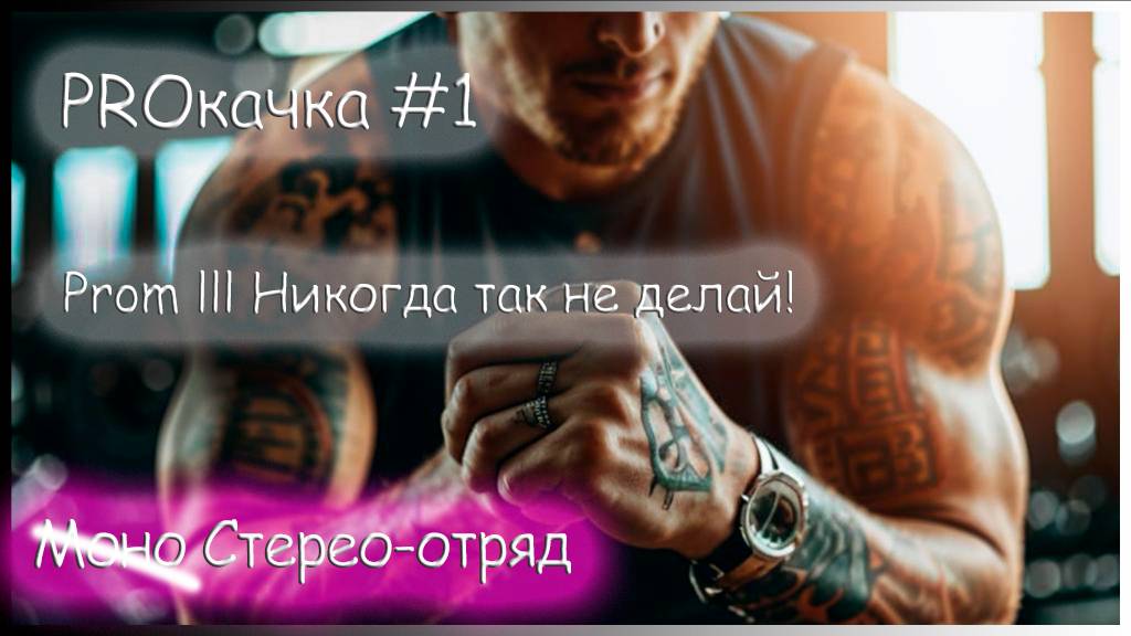 Puzzles&Survival прокачка снаряжения, моноотряд, чипы, модули, кубы. Все это и многое другое.