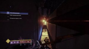 Destiny 2: ЧАС ИСПЫТАНИЯ В СОЛО БЕЗ СМЕРТЕЙ