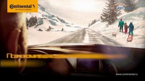 Зимняя шина Continental IceContact 2 на 4 точки. Шины и диски 4точки - Wheels & Tyres