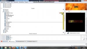 Создание сетки Fast Cup 23.12.2018