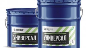 НАДЕЖНЫЙ РЕМОНТ КРОВЛИ!Гидроизоляция кровли многоэтажного дома жидкой резиной "Гидрекс Профи"