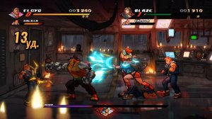 STREETS OF RAGE 4. COOP ПРОХОЖДЕНИЕ С ДЕВУШКОЙ