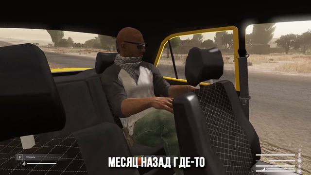 никому не верьте