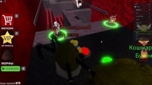 Roblox побег от какашки