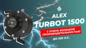 ALEX Turbot 1500 — лучший редуктор ГБО? Детальная разборка и сборка, схожесть с Prins VSI