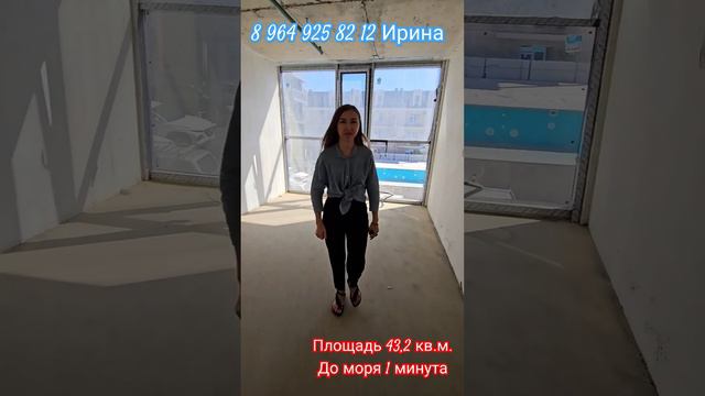 Самая интересная цена  Недвижимость у моря #анапа #квартираванапе #житьванапе