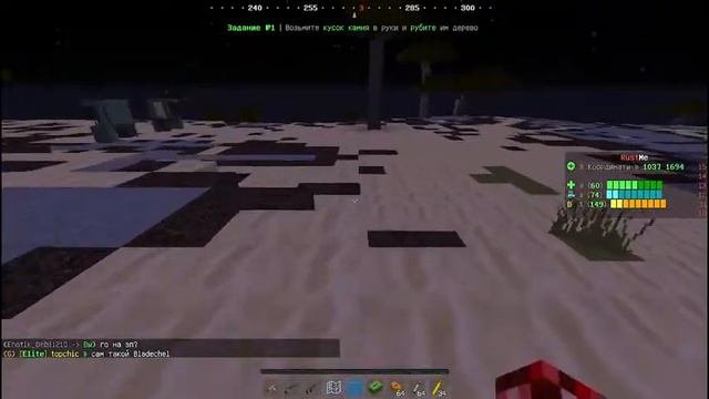 Rust Me песочница  пвп
