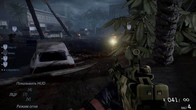 Прохождение Medal of Honor: Warfighter