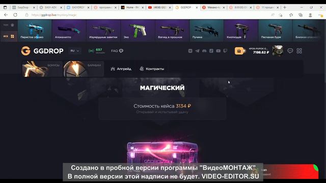 GGDROP Открыл кейсы на 4к рублей. Выпал нож?!