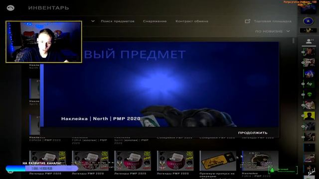 ОТКРЫТИЕ РМР 2020! Natus Vincere (золотая) & TYLOO(золотая)!