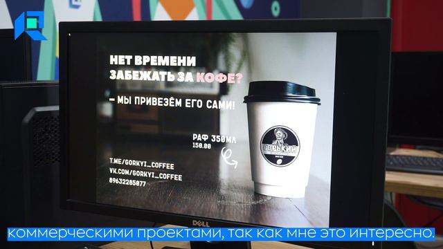 От летнего iT-клуба до iT-профессии. История выпускника Академии