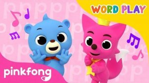 Pop Pop Poppity Pop | Word Play | 3D Animation | Pinkfong Songs for Children