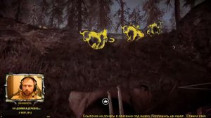 Стрим Far Cray Primal ( Часть 8 )