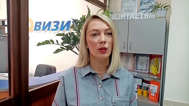 Анастасия Локтева, отзыв о Школе риэлтора ГК "ВИЗИТ"